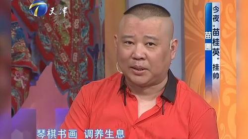 郭德纲爆料拍戏视频播放,揭秘视频播放背后的故事 第2张 郭德纲爆料拍戏视频播放,揭秘视频播放背后的故事 第2张