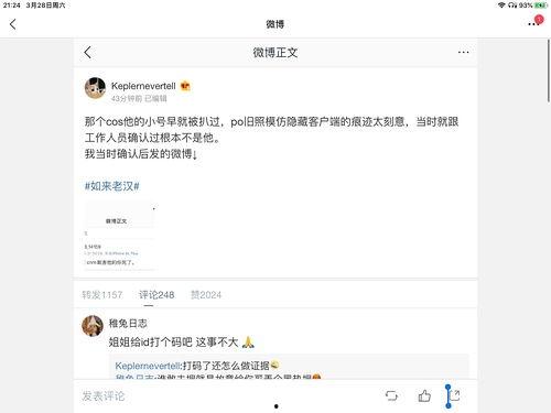 娱乐吃瓜网名大全,盘点那些趣味横生的“吃瓜”网名 第1张 娱乐吃瓜网名大全,盘点那些趣味横生的“吃瓜”网名 第1张