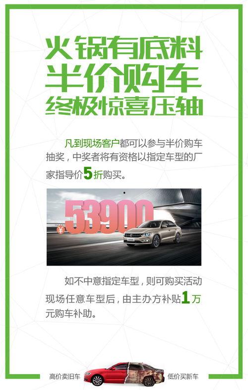 建国汽车爆料最新消息,全新车型即将亮相,性能与设计双升级 第1张 建国汽车爆料最新消息,全新车型即将亮相,性能与设计双升级 第1张