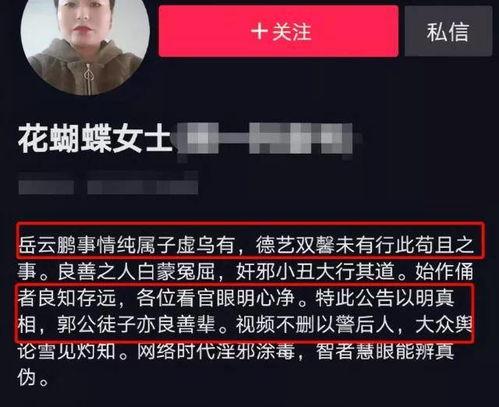 长治今天爆料新闻事件视频,视频揭露惊人真相  第2张