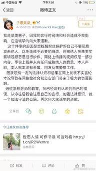 爆料假货搞笑段子视频在线观看,假货段子视频狂欢盛宴  第2张