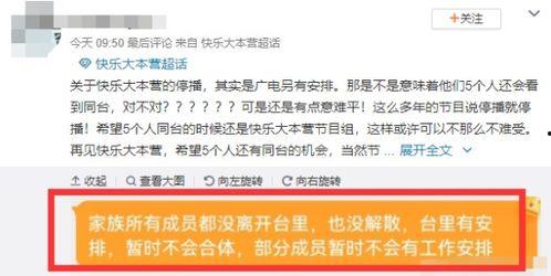 湖南李先生最新爆料新闻  第2张